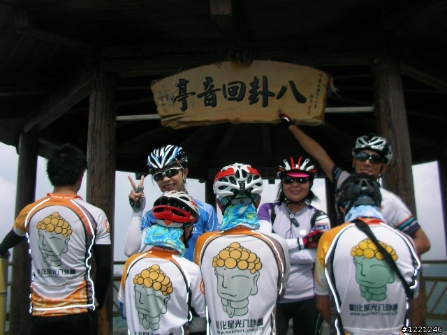 【遊記】竹山八卦茶園之奮力騎奮力吃