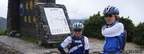 2010-7-16武嶺(標高3275公尺)台灣公路最高點單車聖地