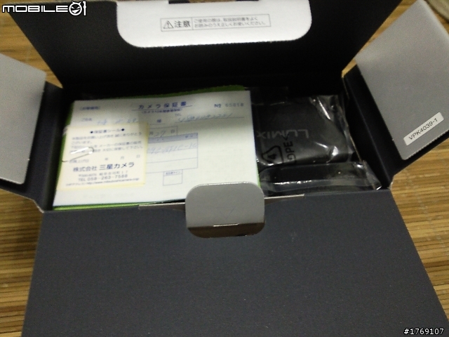 GF-1 人生中第一台相機之開箱篇