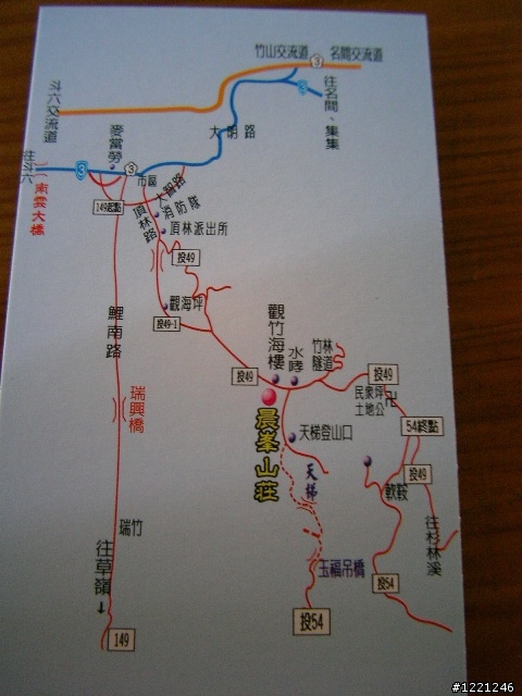 【遊記】竹山八卦茶園之奮力騎奮力吃