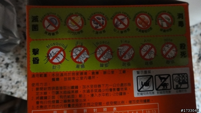 給寶貝的遊戲室