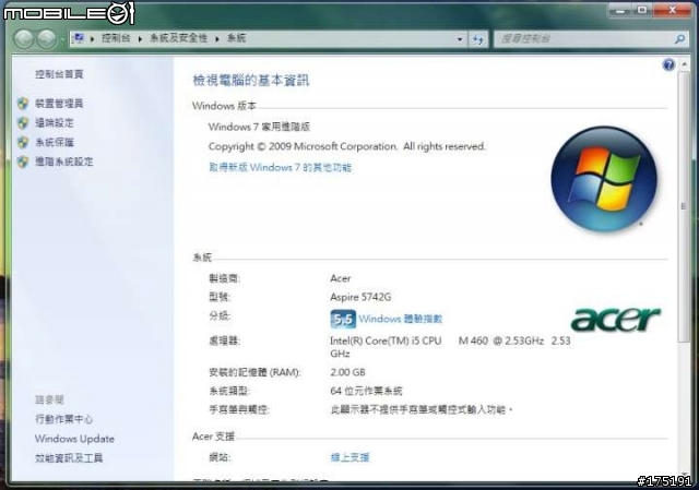 【開箱】Acer aspire 5742G 不專業開箱文