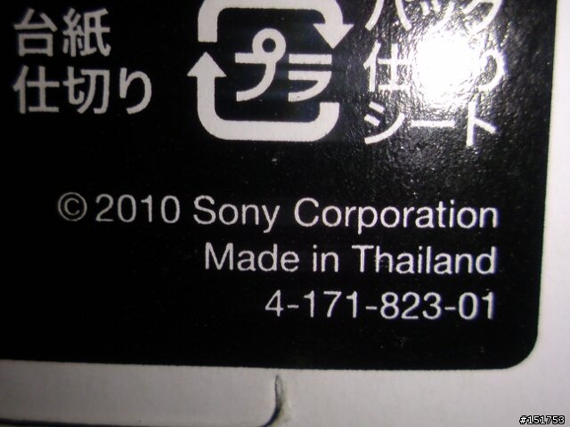 Sony DRC-BT60P 藍芽接收器入手分享