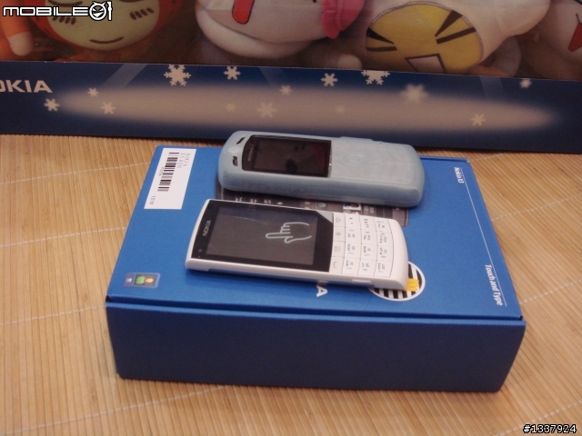 新小白NOKIA X3-02 ~~~ Type and Touch!