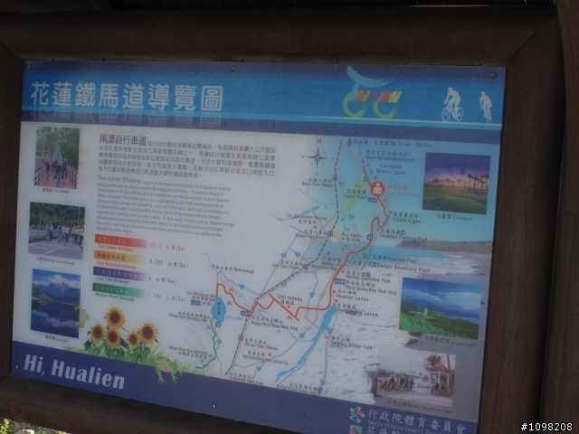 單車上路,花蓮路騎分享 (運動飲料補給電解質三寶)