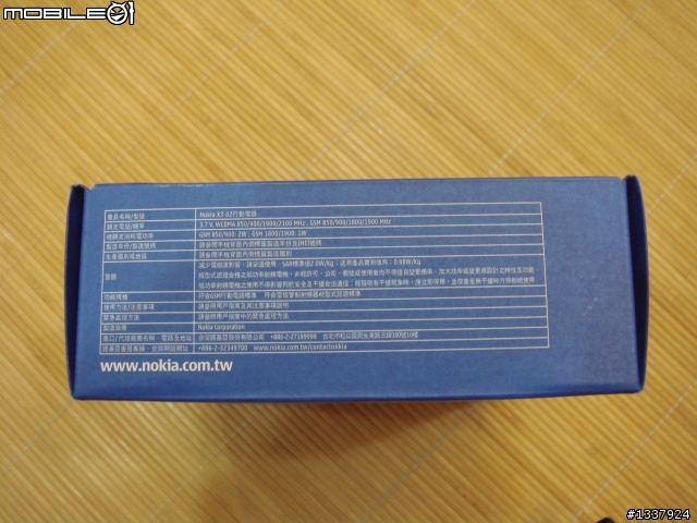 新小白NOKIA X3-02 ~~~ Type and Touch!