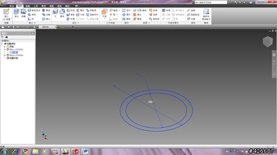 Autodesk Inventor 2011 使用心得文