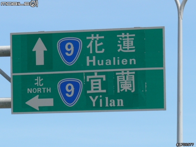 21耐871公里 RV180 euro 順暢痛快跑完中橫及南迴(圖多文少)