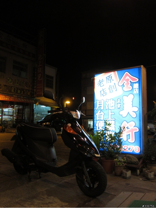 【開箱?遊記?隨便啦!】原來是鐵男,S牌。