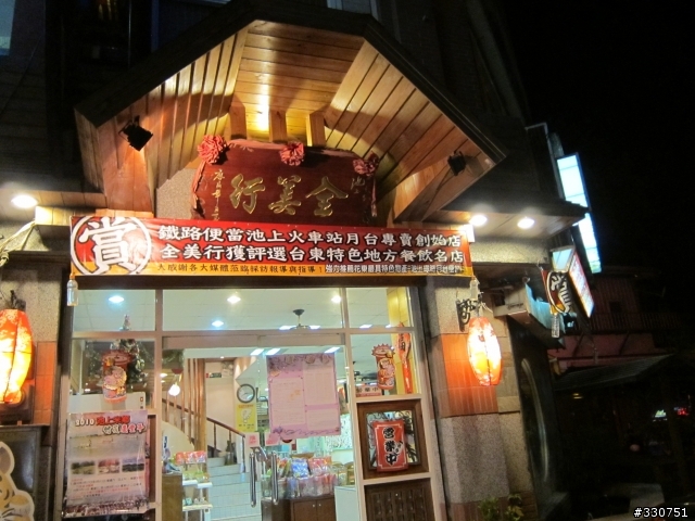 【開箱?遊記?隨便啦!】原來是鐵男,S牌。