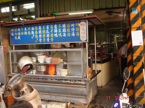 【約騎】田中社頭二水美食知性之旅