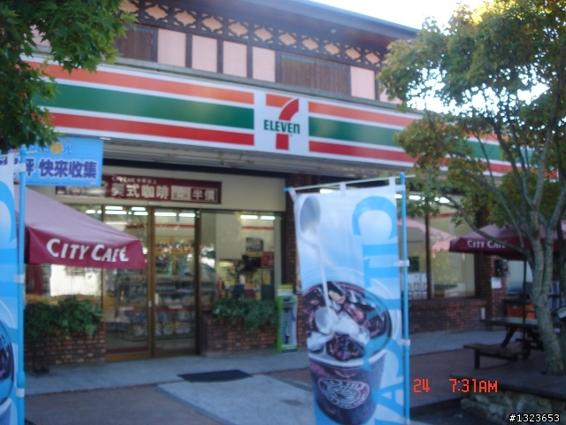 我的武嶺我的夢