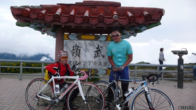 地獄般的合歡團