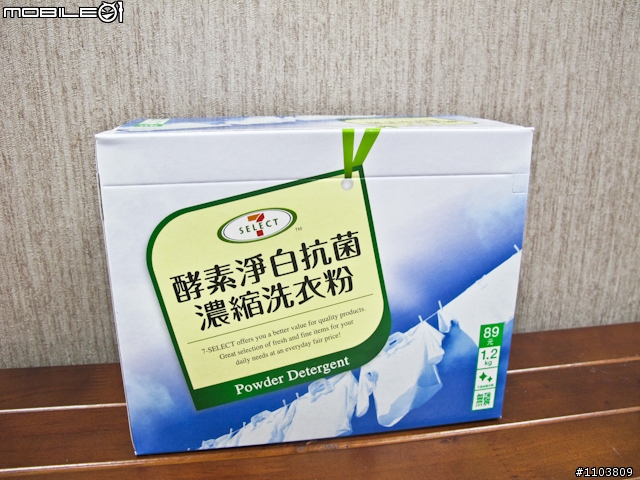 消除唇印大作戰!(不該留下的通通把它洗乾淨…)