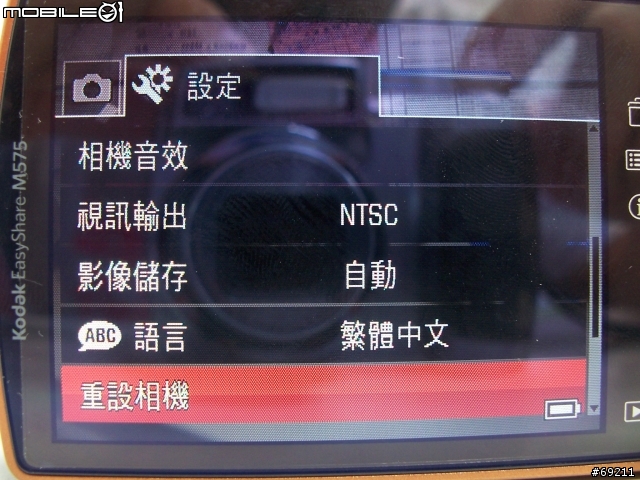 KODAK M575棕 數位相機開箱