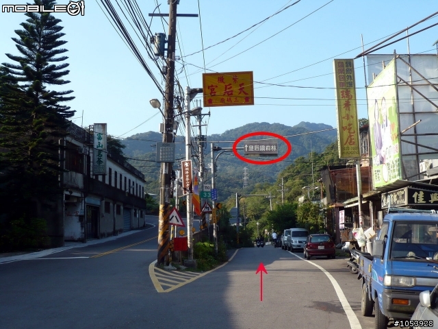 三峽經典路線-熊空休閒農場