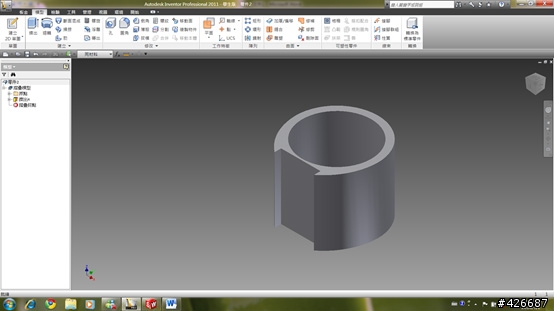Autodesk Inventor 2011 使用心得文