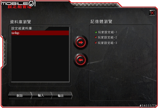 【開箱】酷大師地獄火滑鼠~1640找一塊入手
