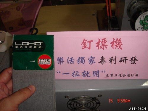 【約騎】田中社頭二水美食知性之旅
