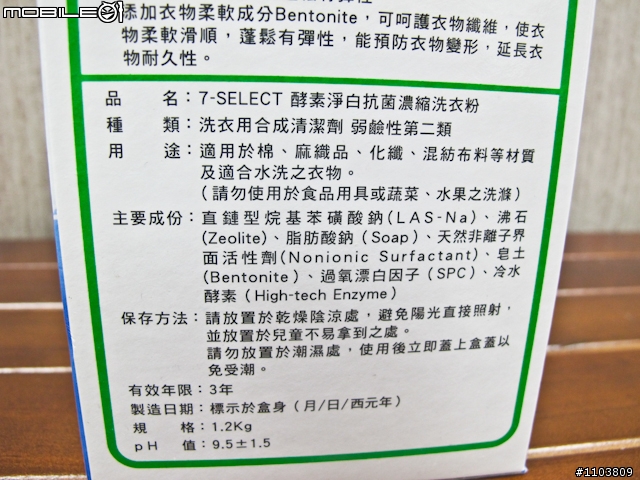 消除唇印大作戰!(不該留下的通通把它洗乾淨…)