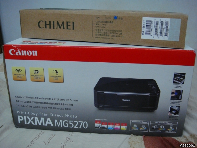 極具質感的多功能相片複合機-CANON MG5270 開箱文!(圖多)