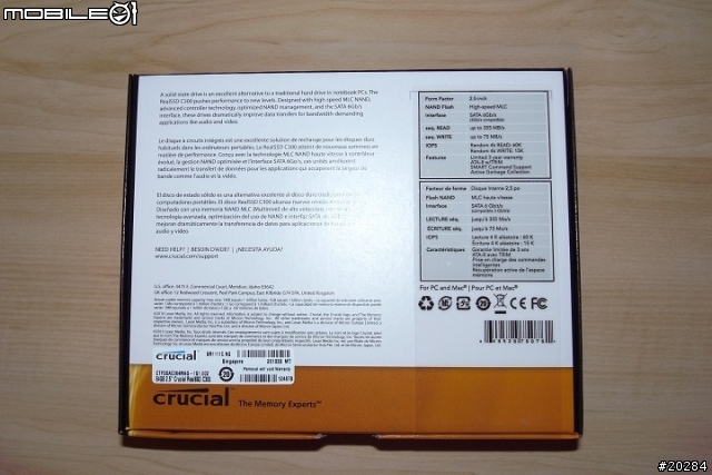 打造自己的專屬小黑 ThinkPad X201 3249-CTO i7版開箱
