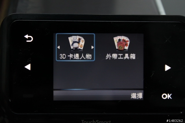我家也有一抹雲彩之HP Photosmart B110a雲端觸控事務機測試分享