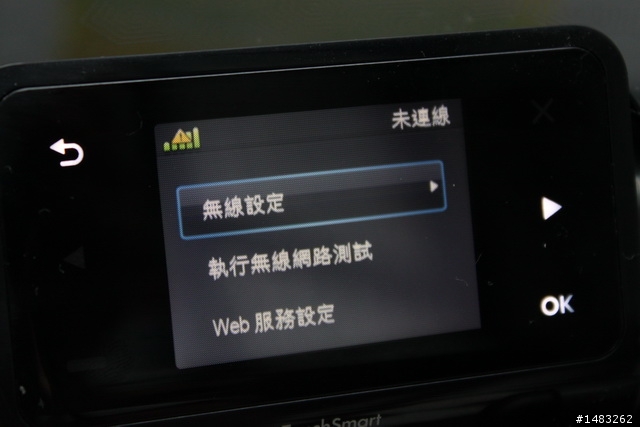 我家也有一抹雲彩之HP Photosmart B110a雲端觸控事務機測試分享