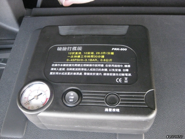 0120更新-3008開箱