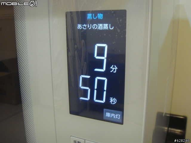 sharp ax-px1(白) 蒸氣烤箱開箱文