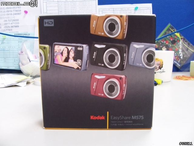KODAK M575棕 數位相機開箱
