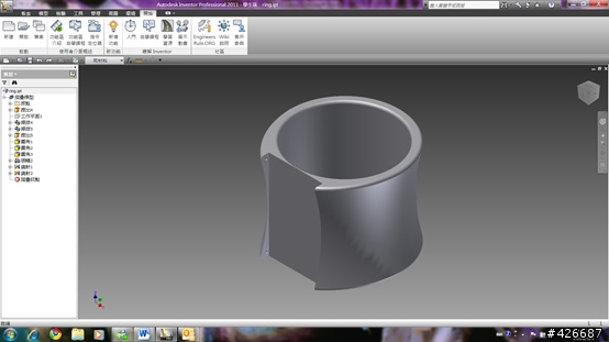 Autodesk Inventor 2011 使用心得文