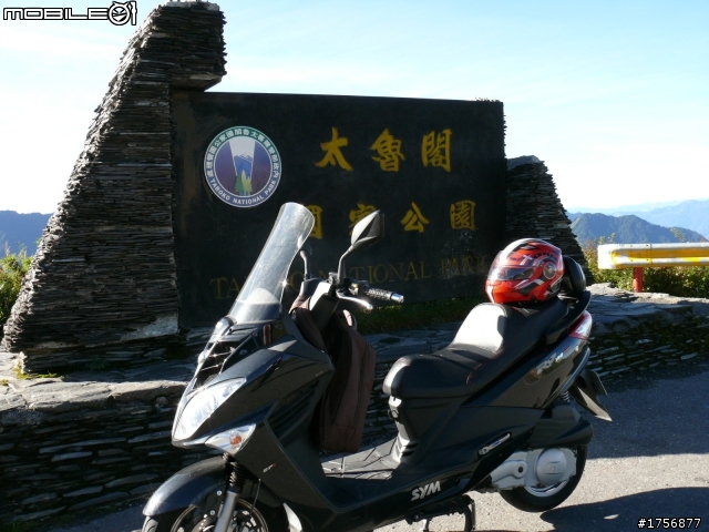 21耐871公里 RV180 euro 順暢痛快跑完中橫及南迴(圖多文少)
