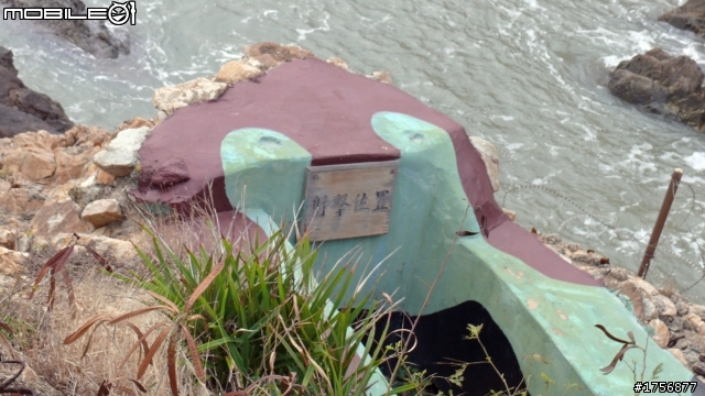 【老酒新裝】馬祖南竿機車環島旅遊(圖多文少,168張開圖慢)
