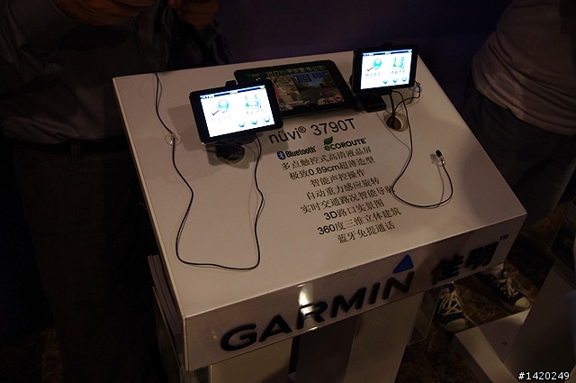新一代導航三劍客~Garmin佳明新品發佈會