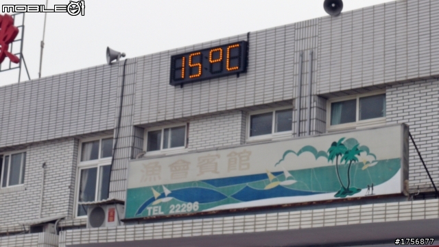 【老酒新裝】馬祖南竿機車環島旅遊(圖多文少,168張開圖慢)