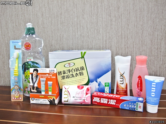 消除唇印大作戰!(不該留下的通通把它洗乾淨…)