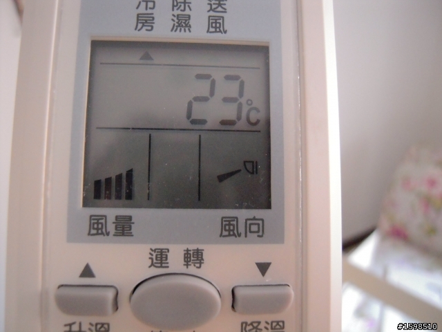 聲寶AM-PY45D/AU-PY45D 耗電大公開!!