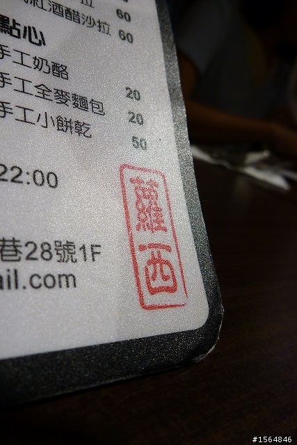 三颱夾擊!1292公里獨跑長征!!!(99.9.1~5)
