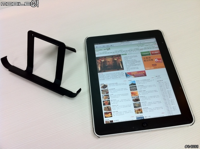 敗家心路歷程 ipad 立架篇