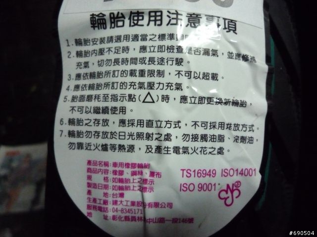 (開箱文) 好一個濕"鱷魚" GSR Fi 新鞋