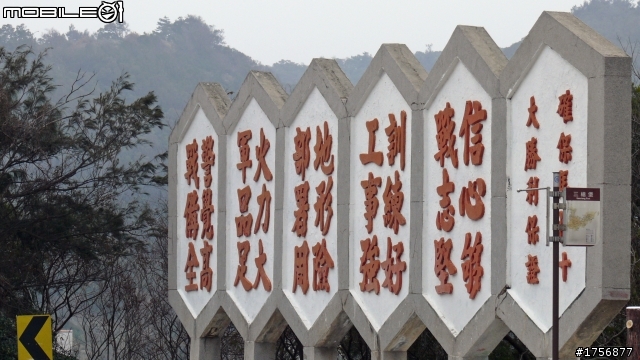 【老酒新裝】馬祖南竿機車環島旅遊(圖多文少,168張開圖慢)