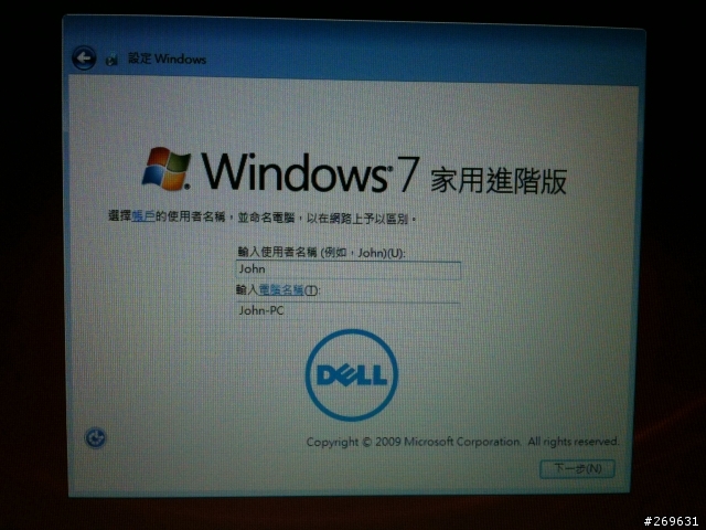 AMD輕涼筆電INSPIRON M101z極簡陋開箱