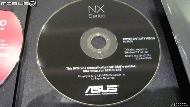 精品開箱--Asus NX90