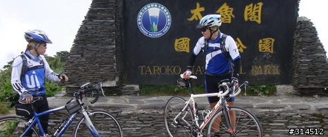 2010-7-16武嶺(標高3275公尺)台灣公路最高點單車聖地