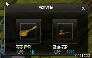 在《地產風雲》中成就你的鴻圖霸業 遊戲實測分享