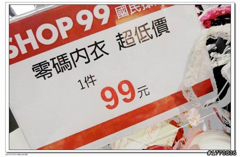 E-cup 也想要日系甜美風內衣!