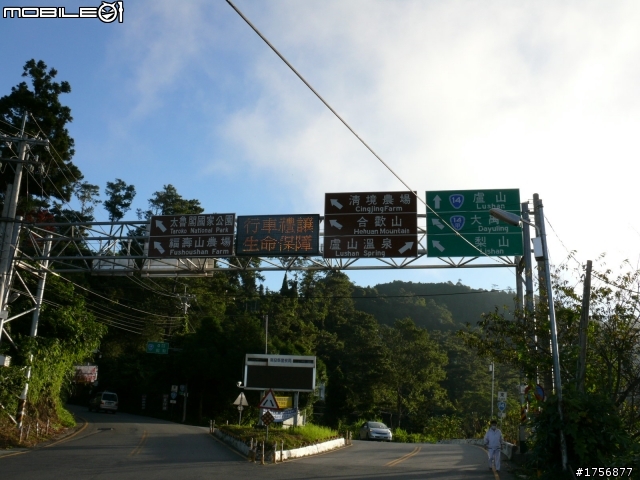 21耐871公里 RV180 euro 順暢痛快跑完中橫及南迴(圖多文少)