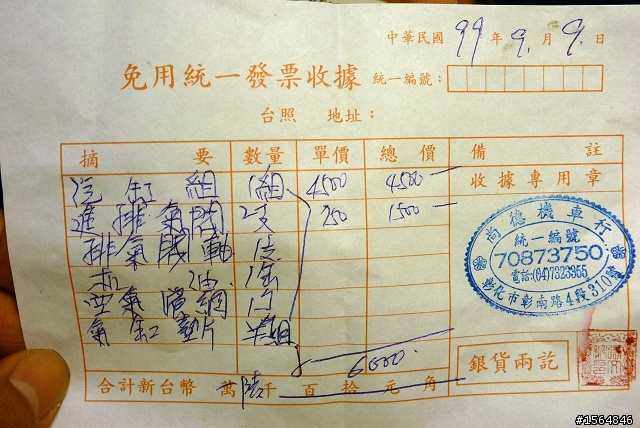 怨...為什麼只有我的修不好...Q.Q