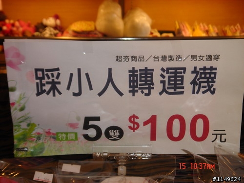 【約騎】田中社頭二水美食知性之旅